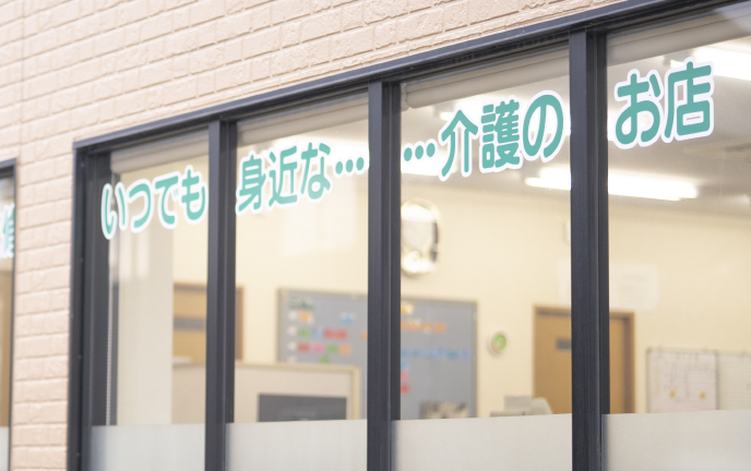 株式会社リーフル 事務所 外観